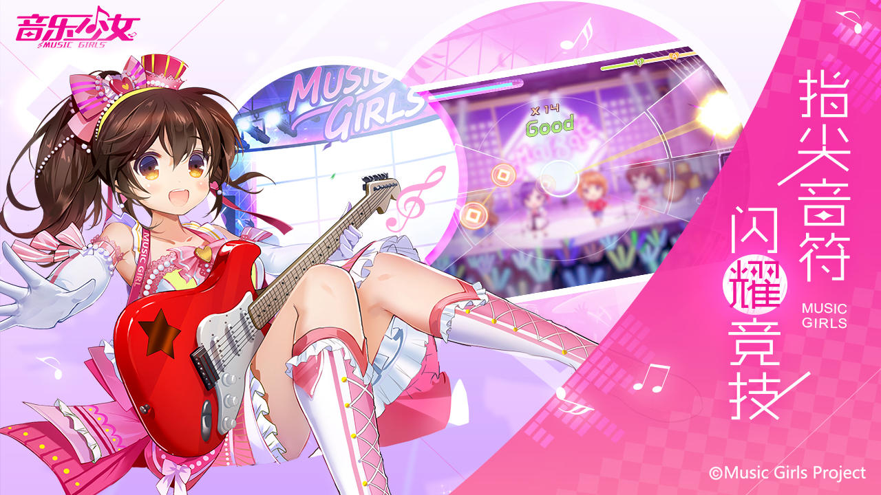 Music Girls - Screenshot 6