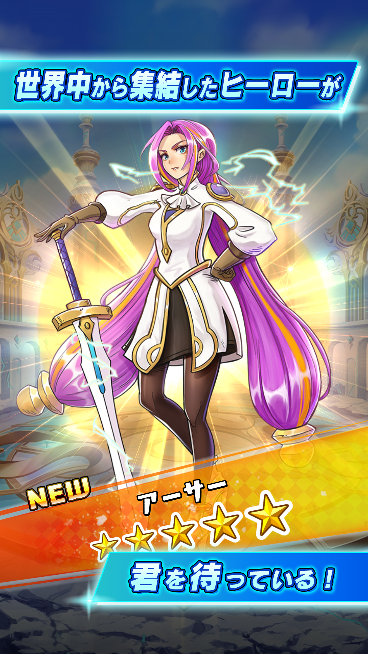 Hero Dice - Screenshot 9