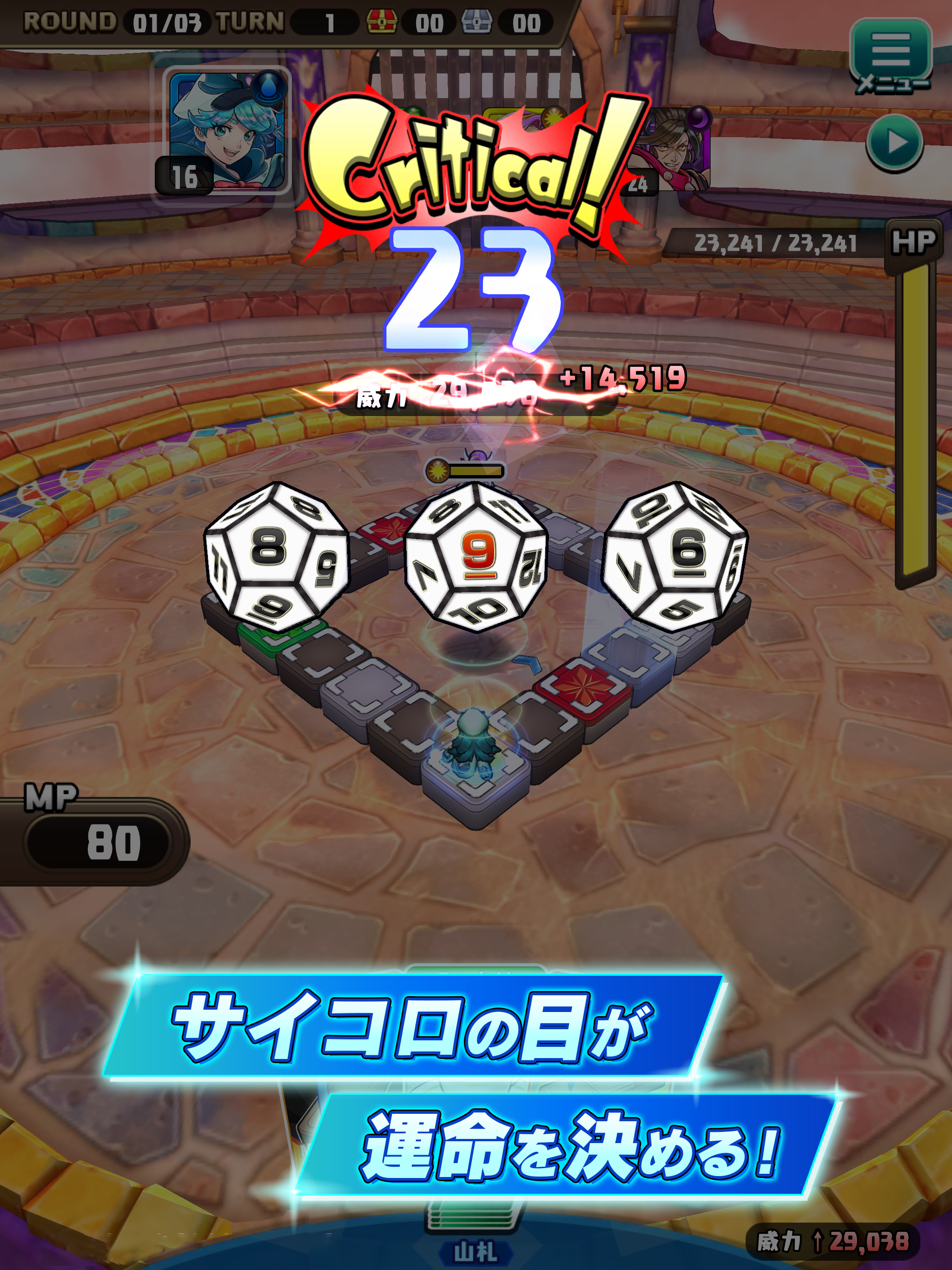 Hero Dice - Screenshot 6