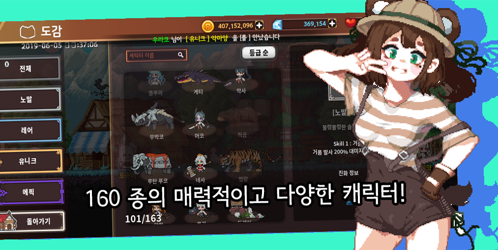 MildTini - Screenshot 3