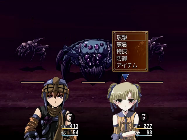 Wailing Guignol - Screenshot 2