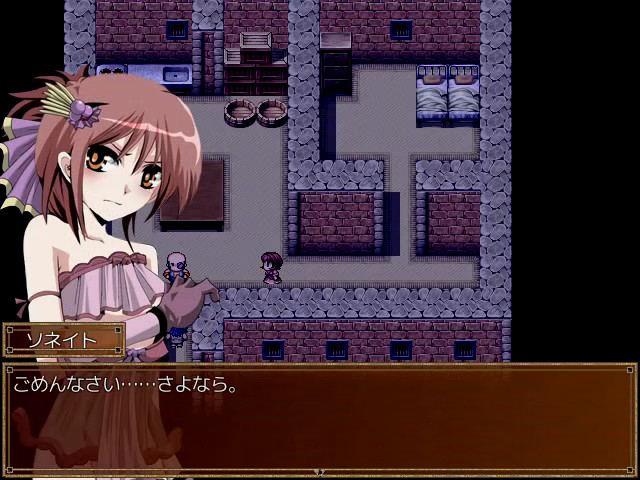 Wailing Guignol - Screenshot 7