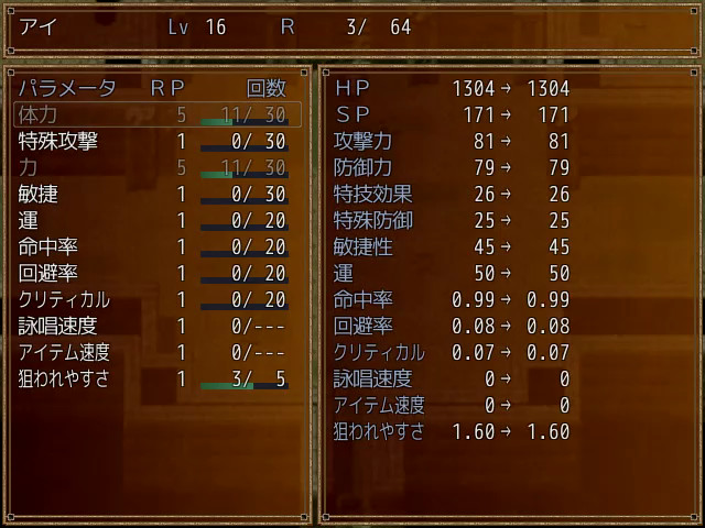 Wailing Guignol - Screenshot 5