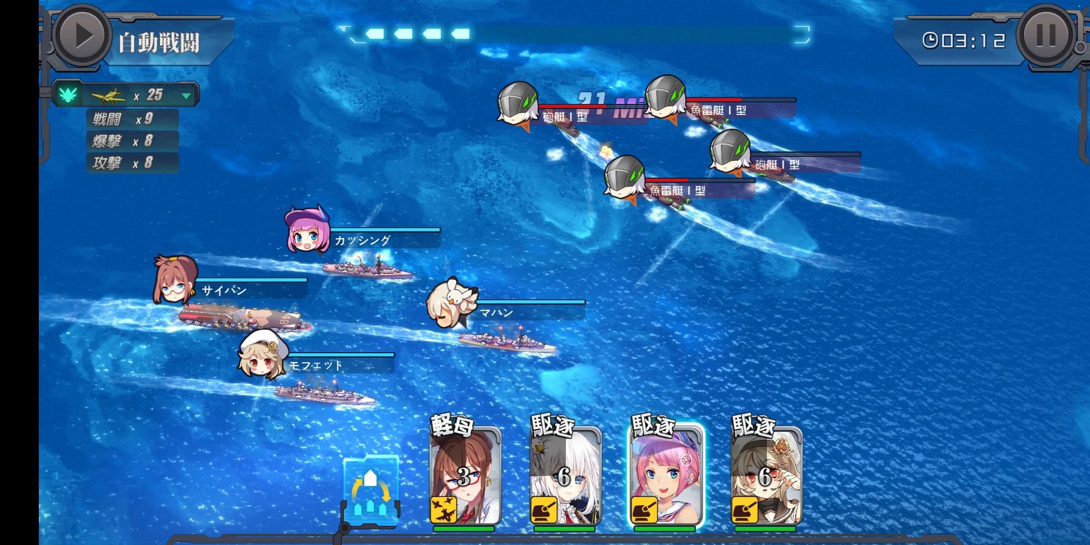 Guardian Project - Screenshot 3