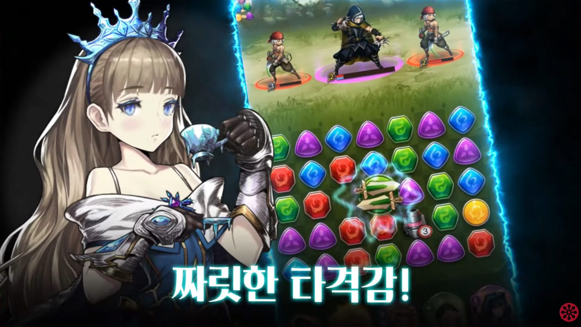 Brown Dust & Puzzle - Screenshot 1