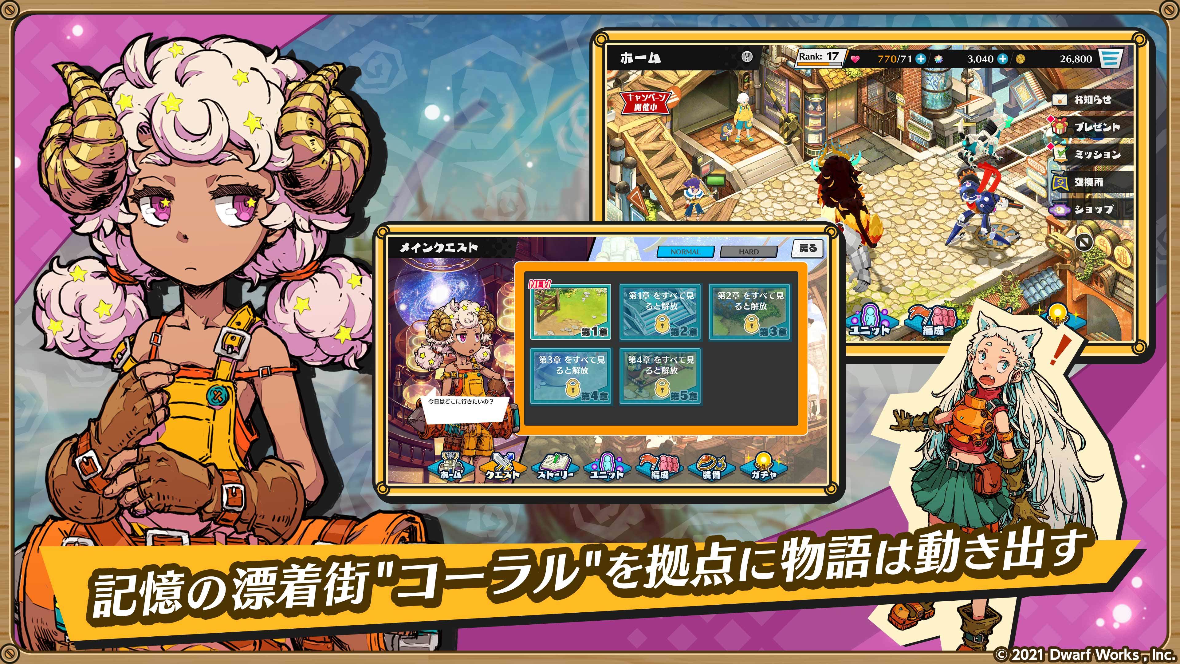 Memoria - Screenshot 2