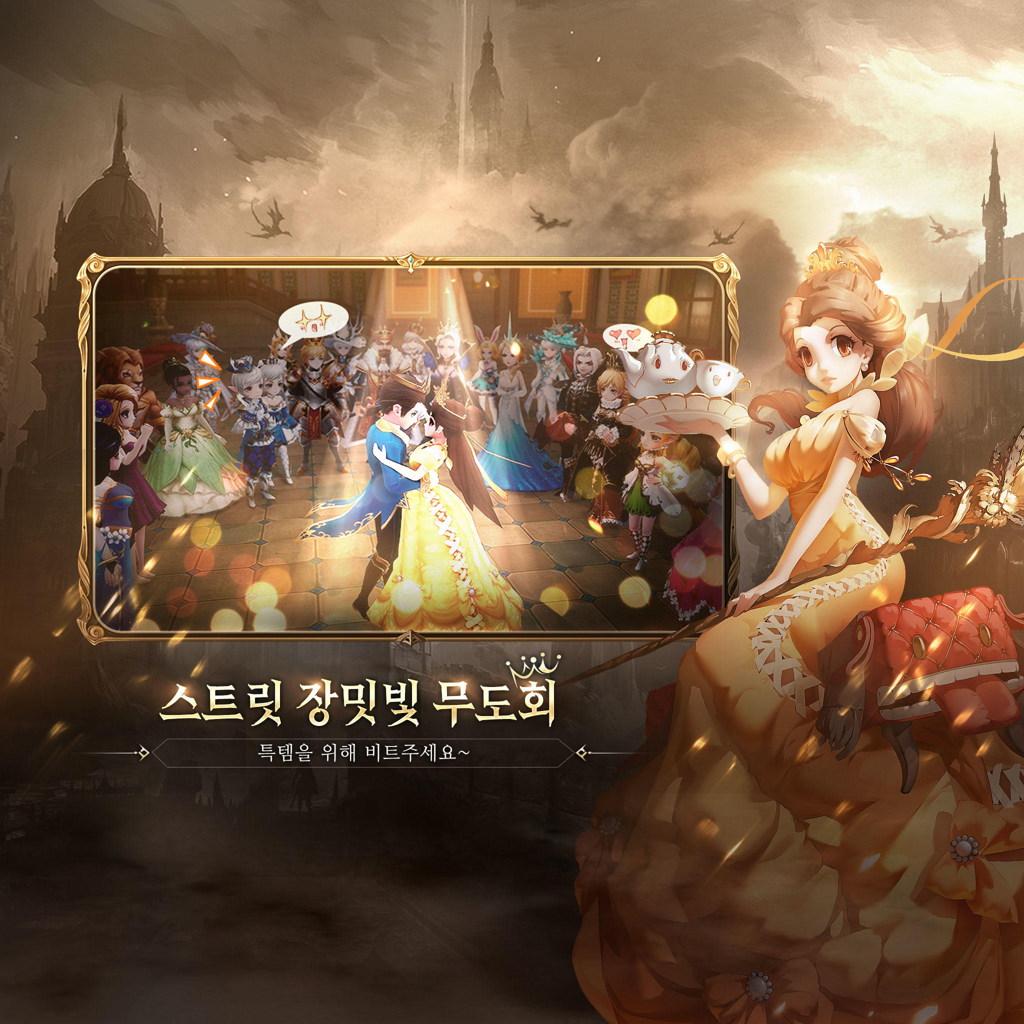 Tales Noir - Screenshot 3