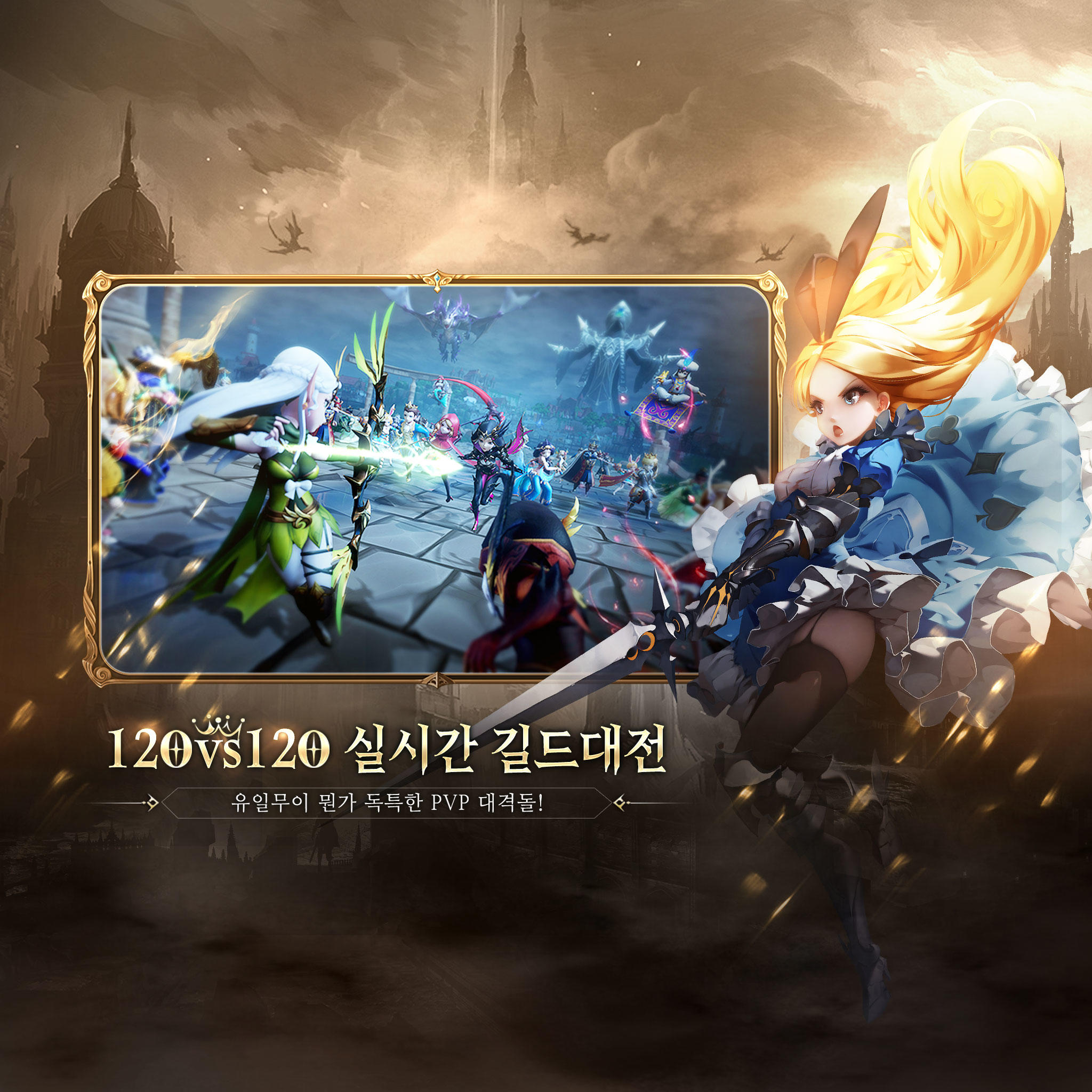 Tales Noir - Screenshot 1