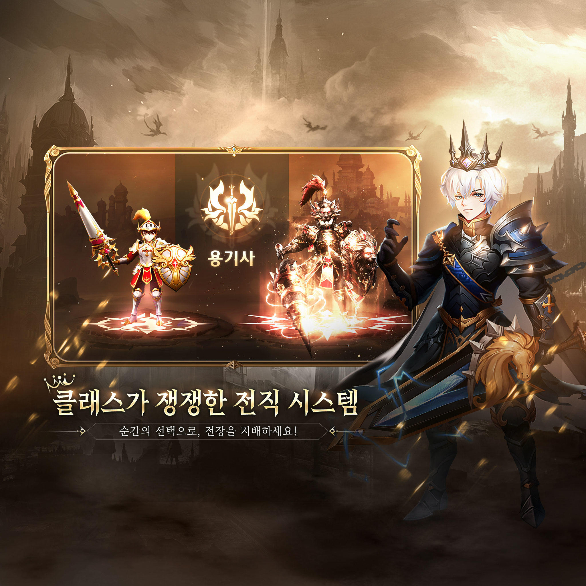 Tales Noir - Screenshot 5