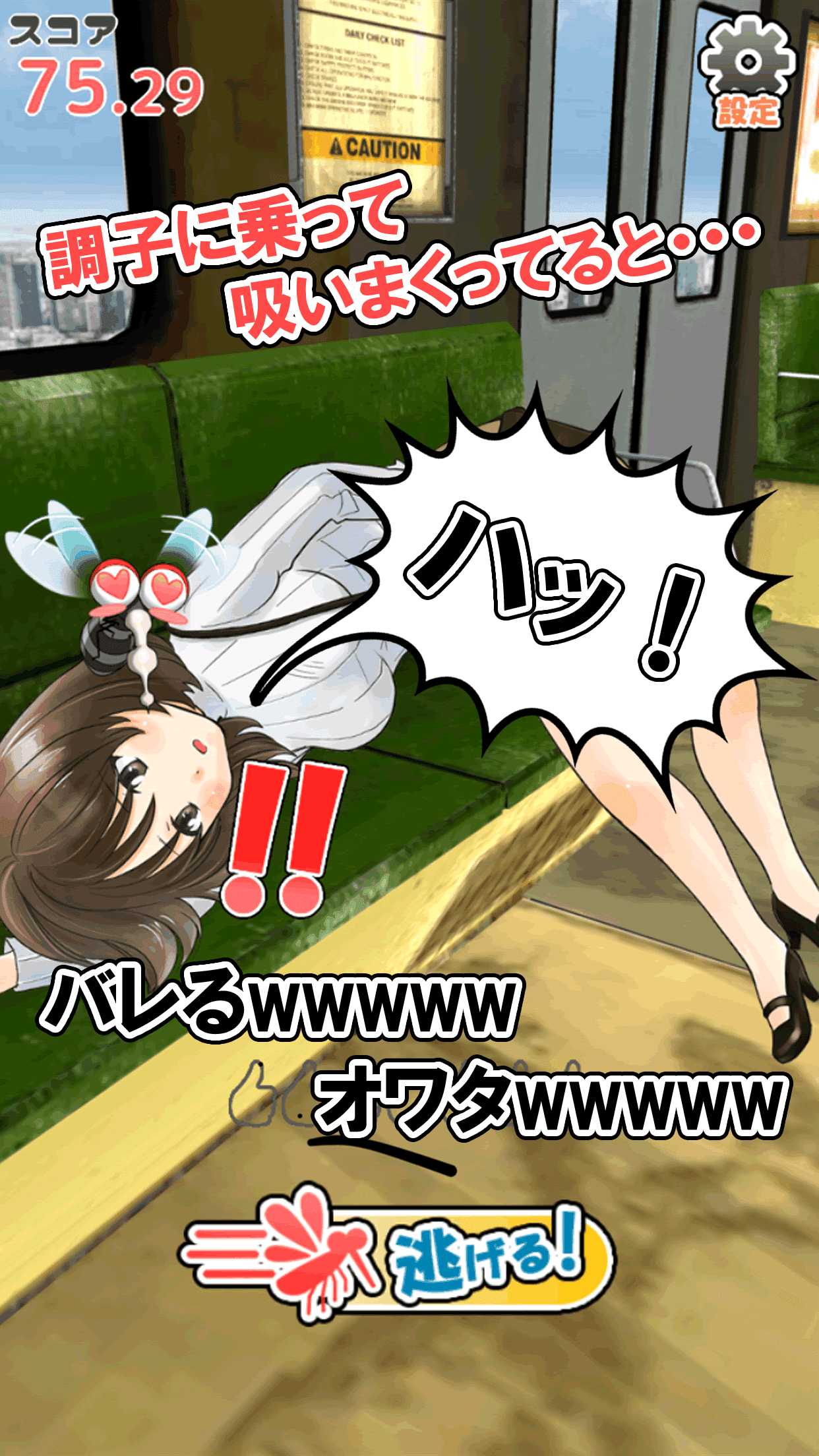 Aokumashii