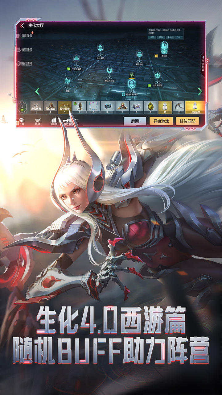 Game Background