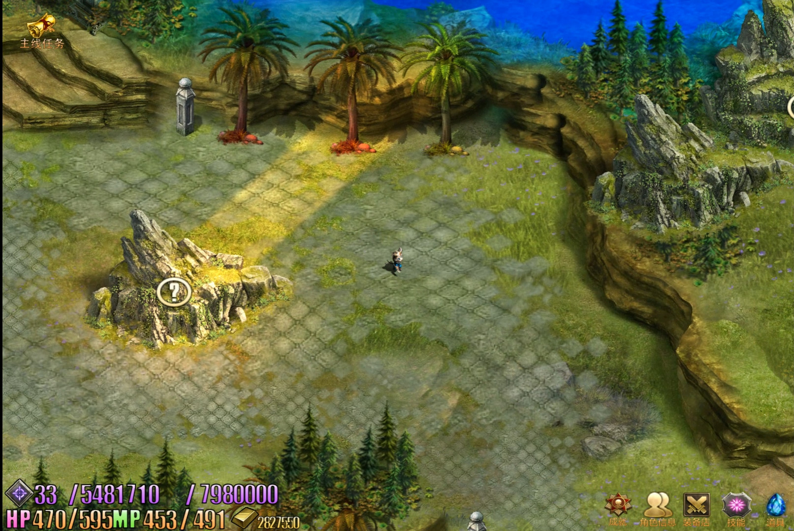 星之传说 - Screenshot 6