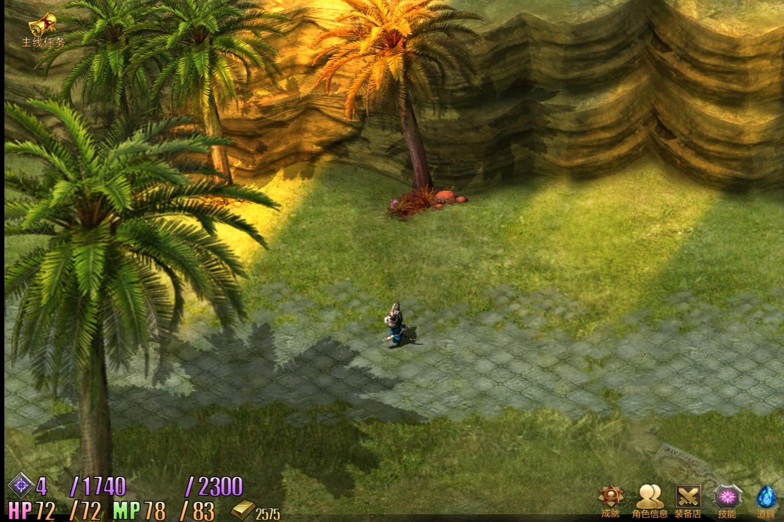 星之传说 - Screenshot 3