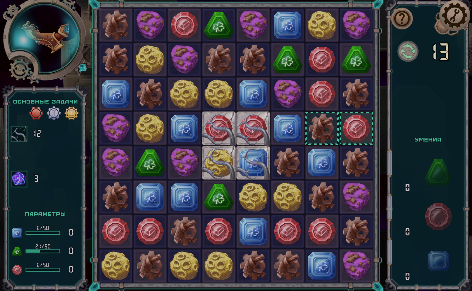 Matchcraft: Efir Adventure - Screenshot 2