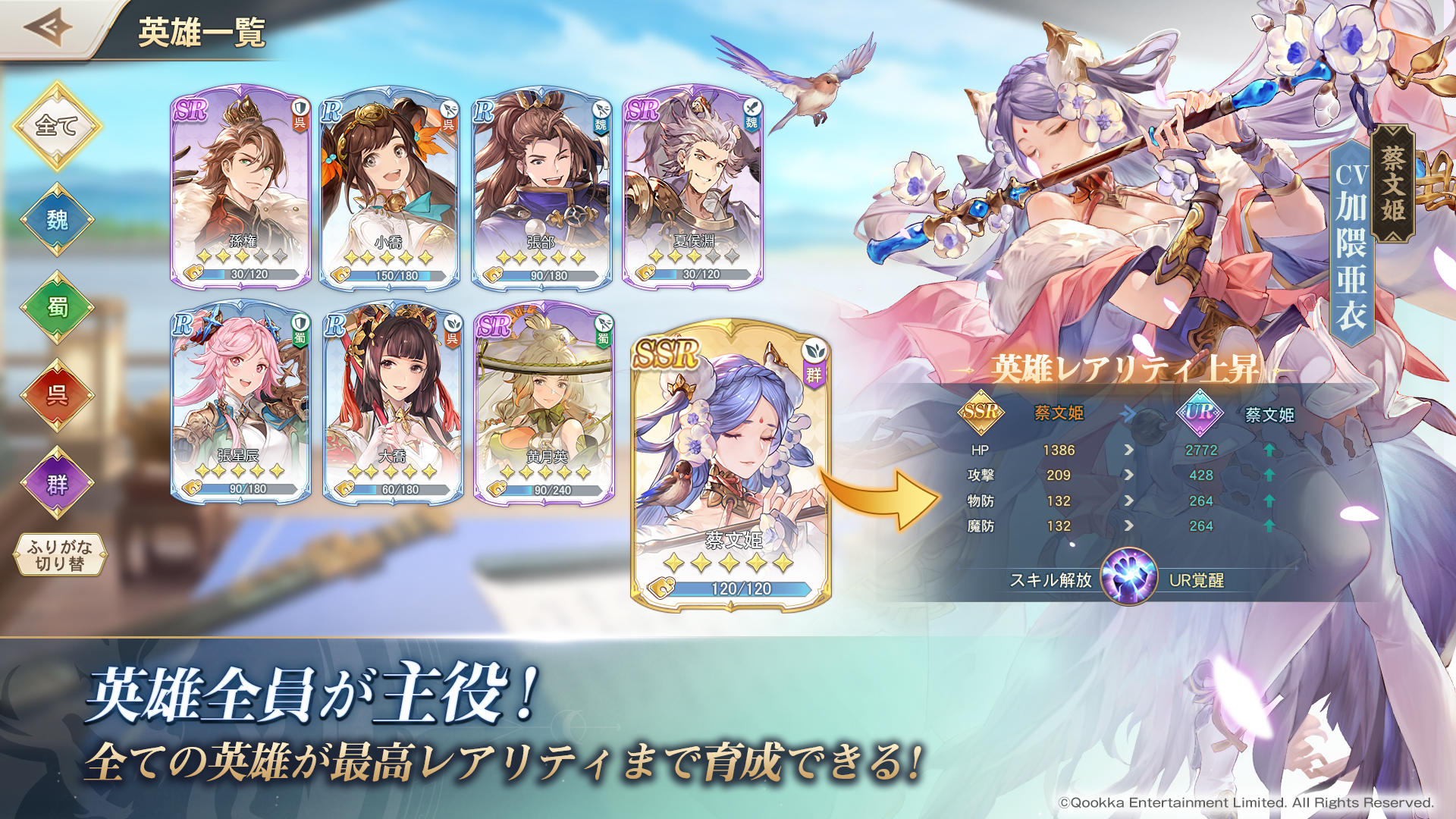 Orient Arcadia - Screenshot 6