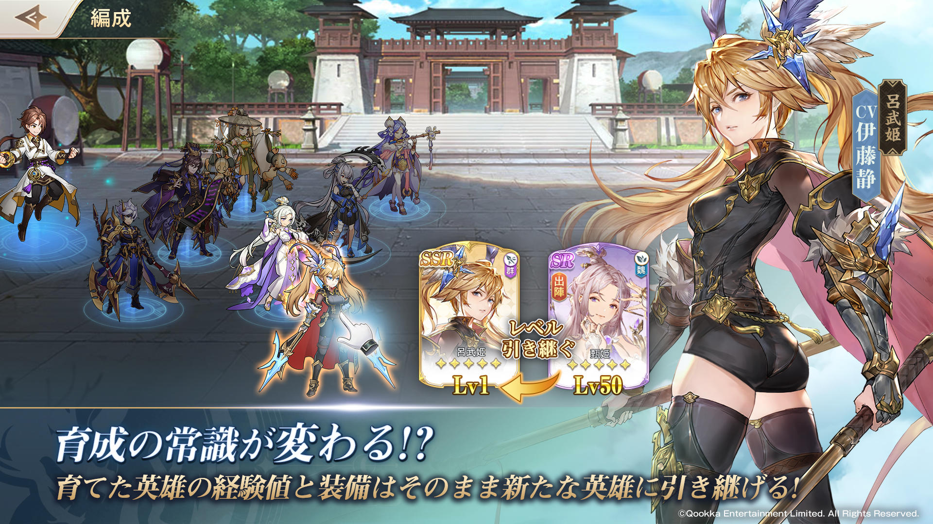 Orient Arcadia - Screenshot 3