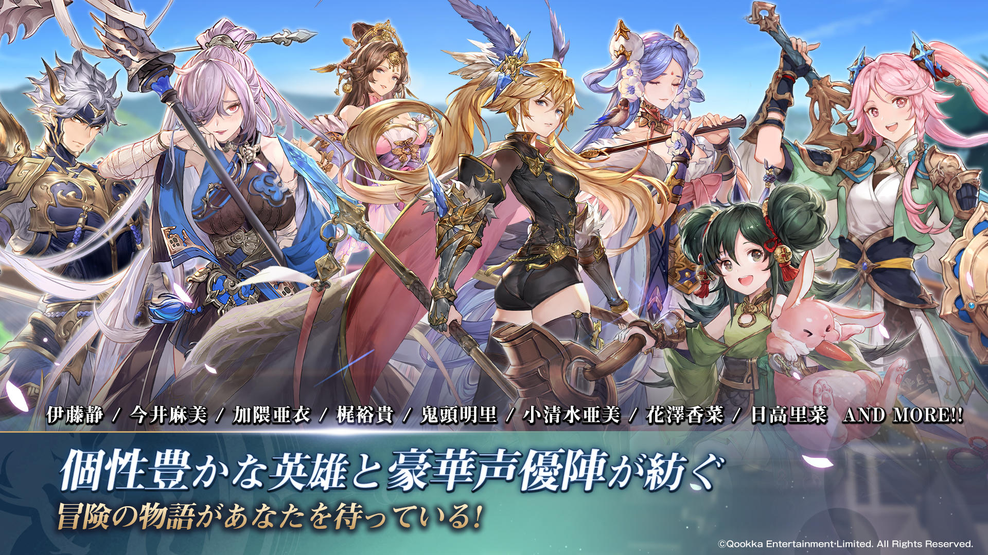 Orient Arcadia - Screenshot 2