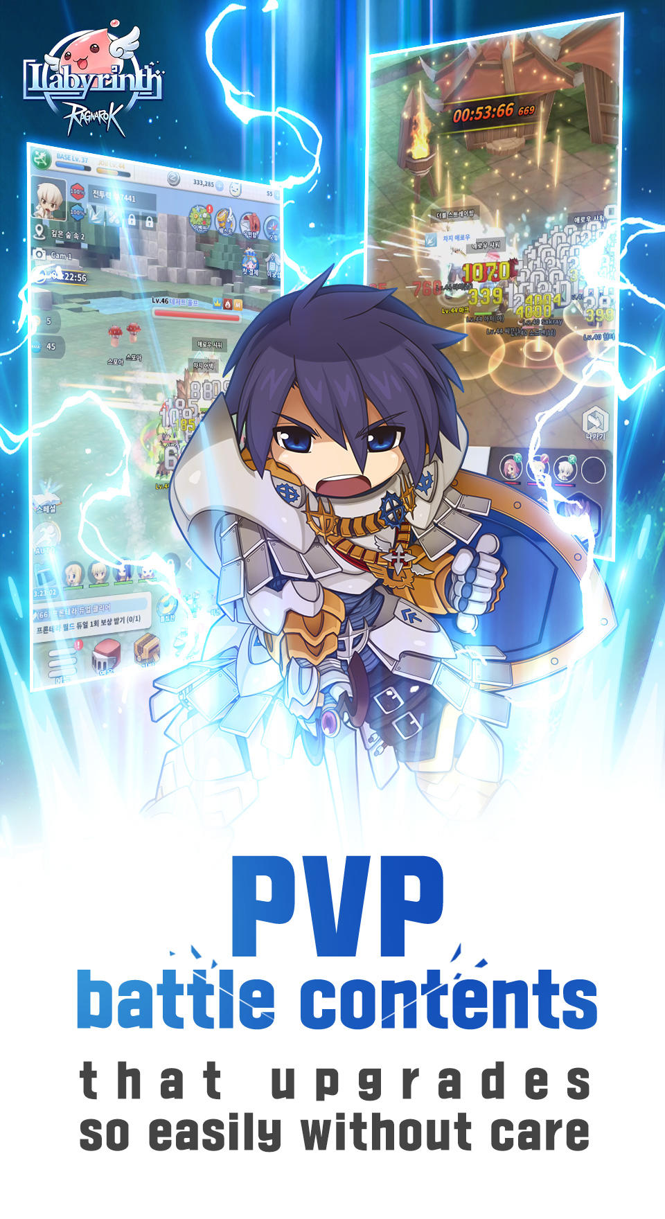 Ragnarok: Labyrinth - Screenshot 5