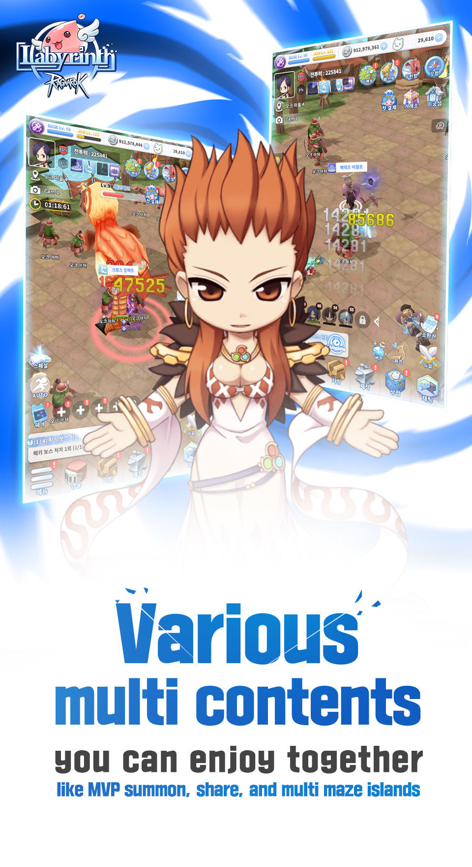 Ragnarok: Labyrinth - Screenshot 4