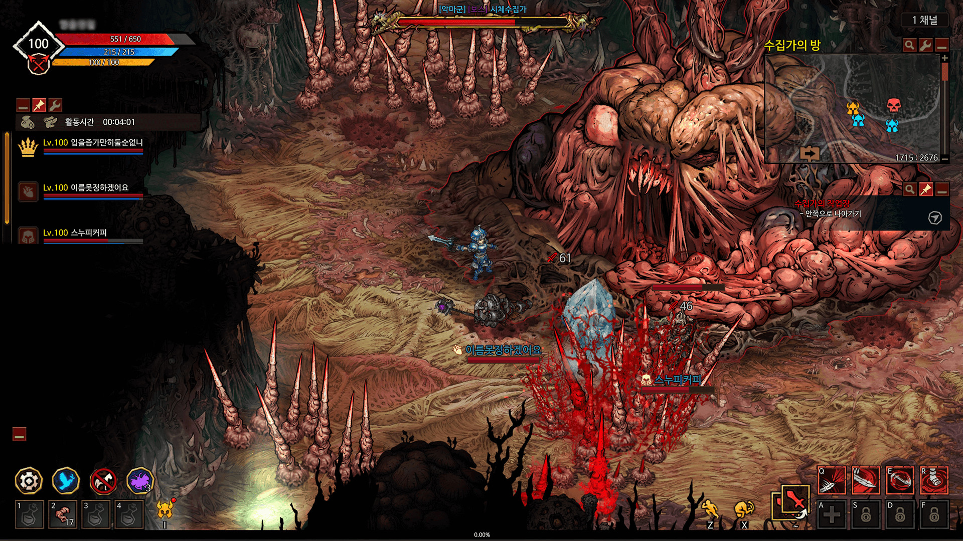 Mad World: Age of Darkness - Screenshot 7