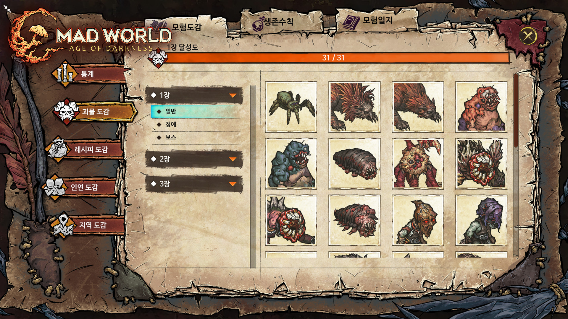 Mad World: Age of Darkness - Screenshot 3