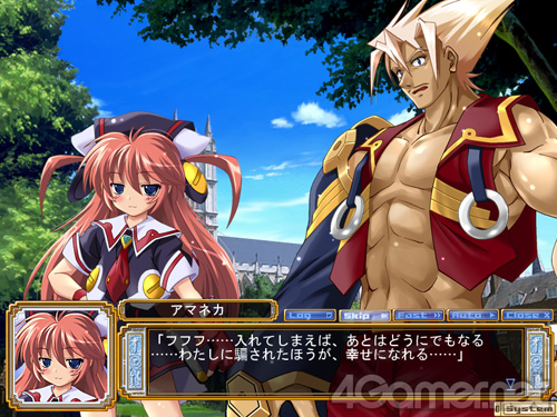 Akatsuki no Amaneka to Aoi Kyojin: Pashiate Bunmei Kenkyuukai Koubouki - Screenshot 3