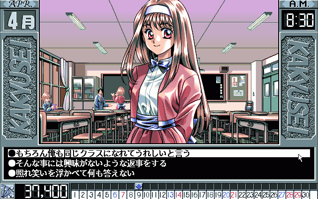 Game Background