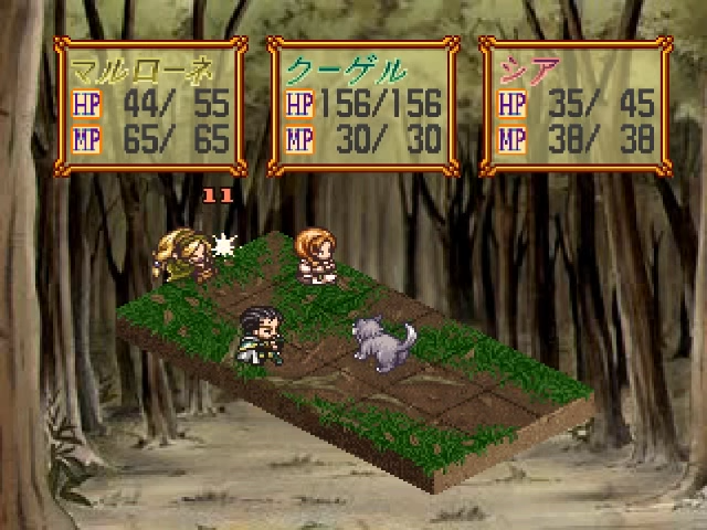 Atelier Marie Plus: The Alchemist of Salburg - Screenshot 1