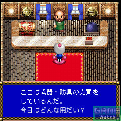 Bomberman RPG - Screenshot 10