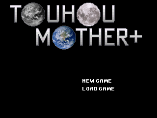 Return of Touhou Mother - Screenshot 1