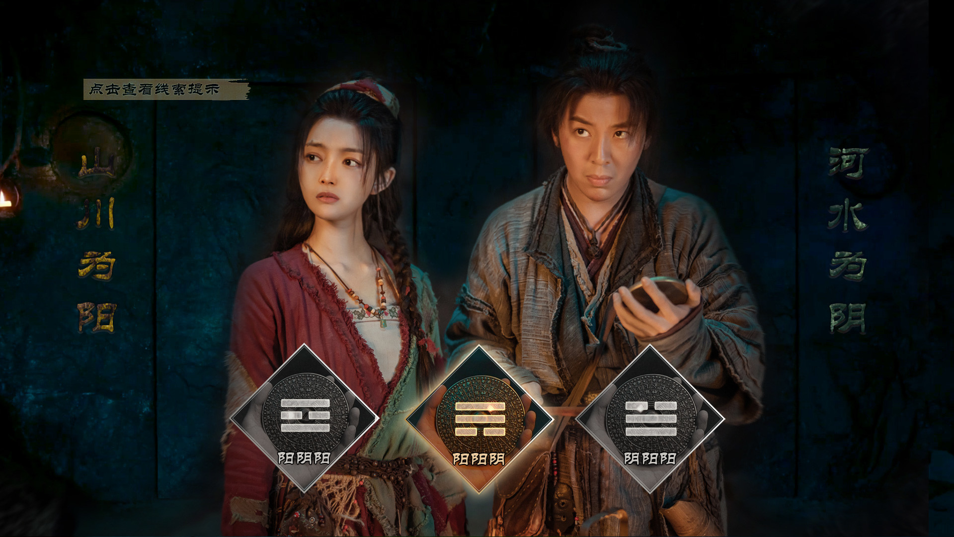 Underdog Detective - Screenshot 6