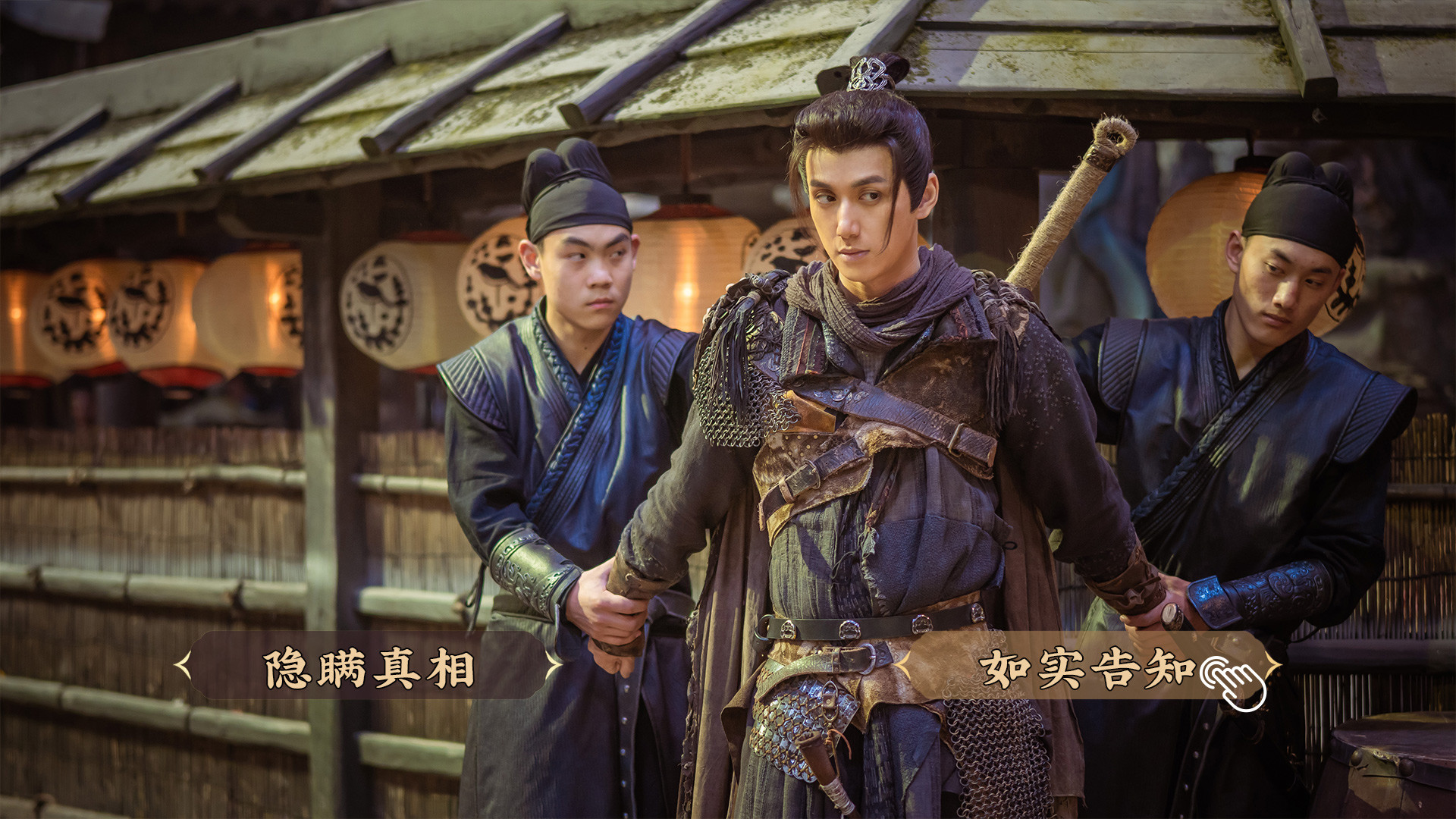 Underdog Detective - Screenshot 5