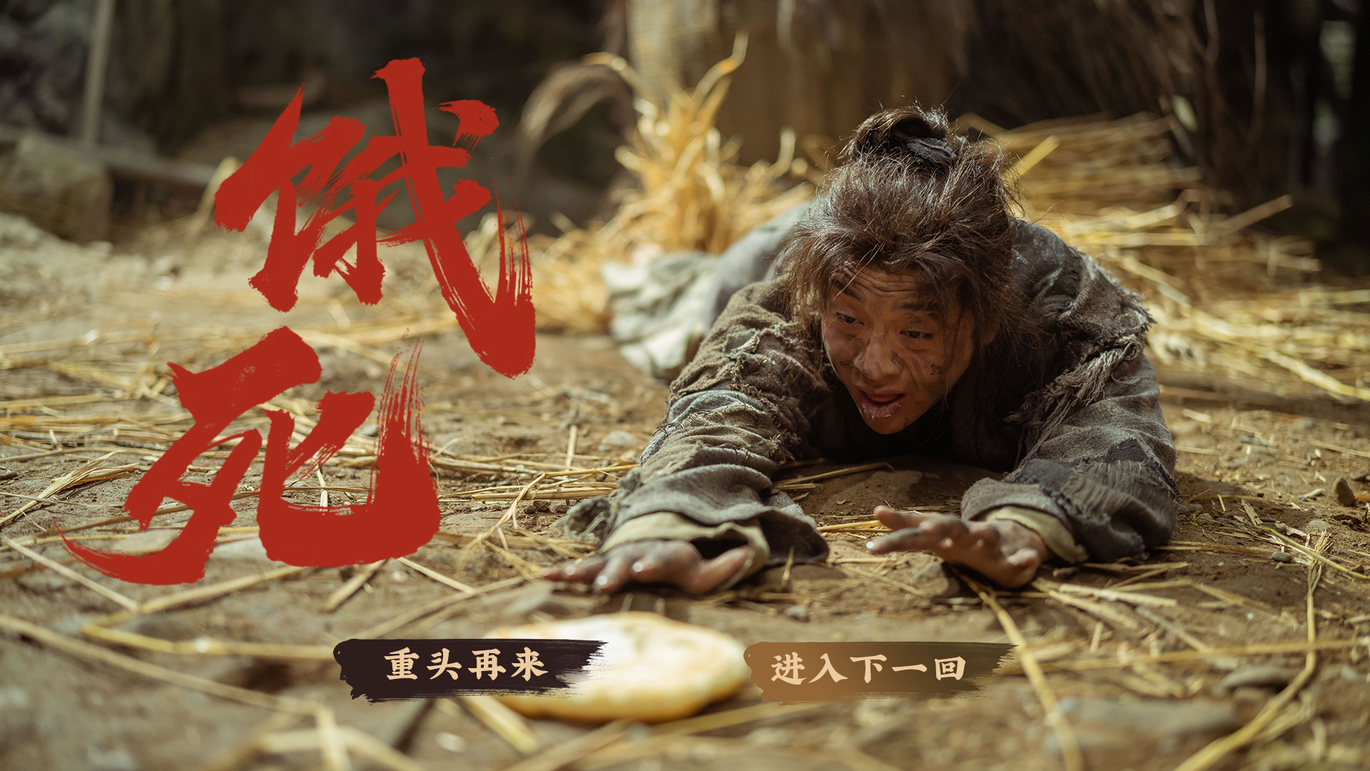 Underdog Detective - Screenshot 4