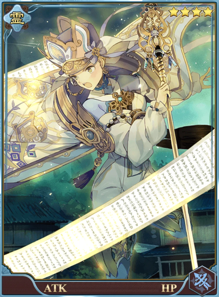 Otogi: Spirit Agents - Screenshot 4