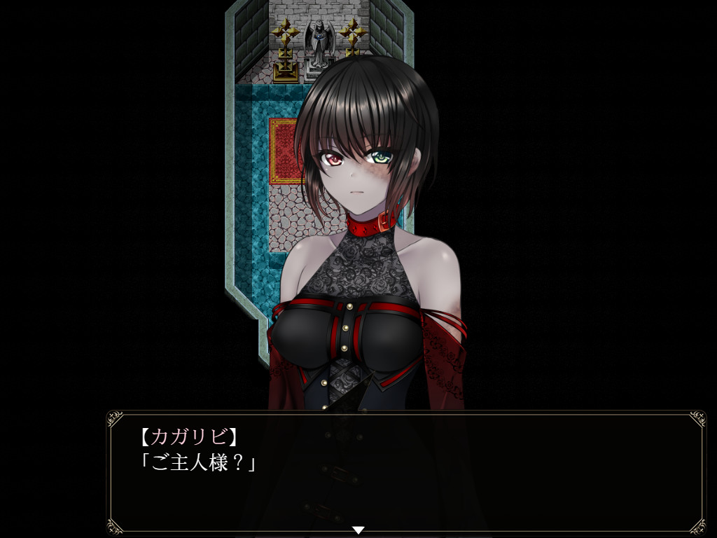 Yes My Lord - Screenshot 4