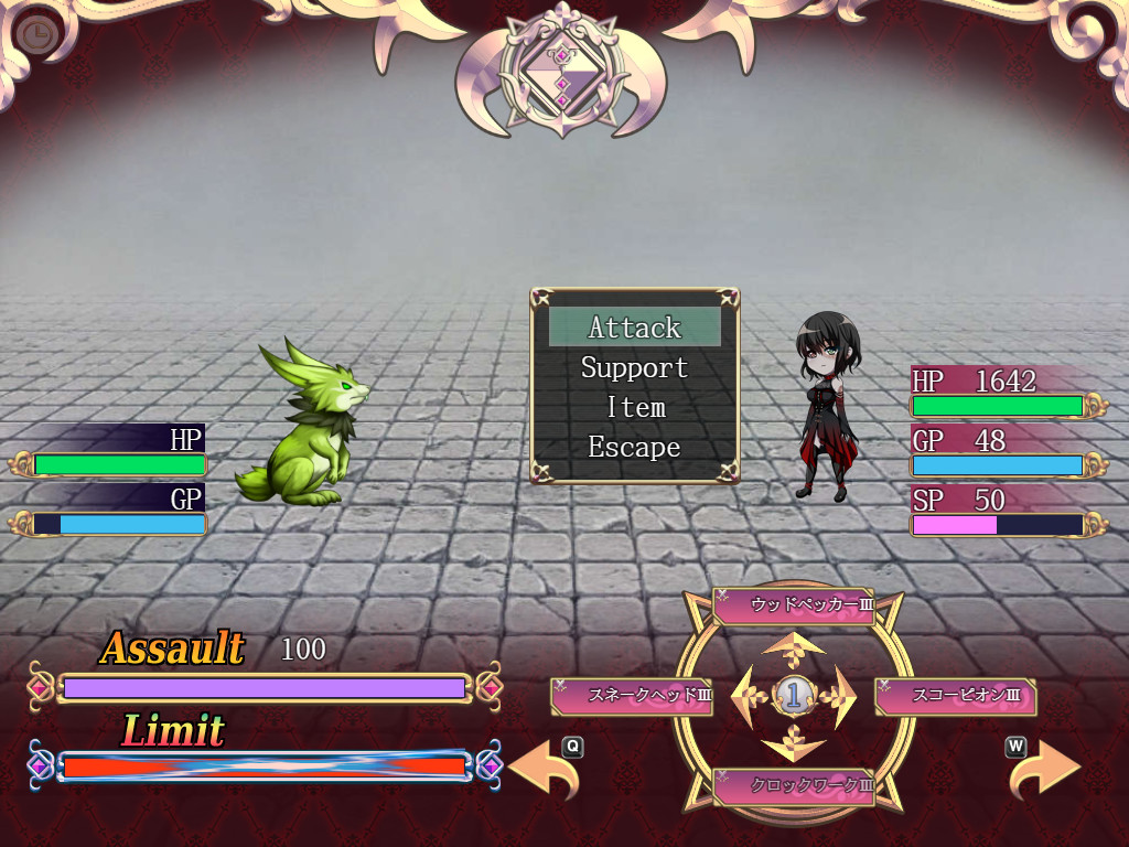 Yes My Lord - Screenshot 1