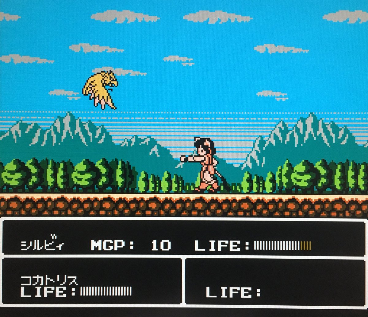 Armed Dragon Fantasy Villgust - Screenshot 3