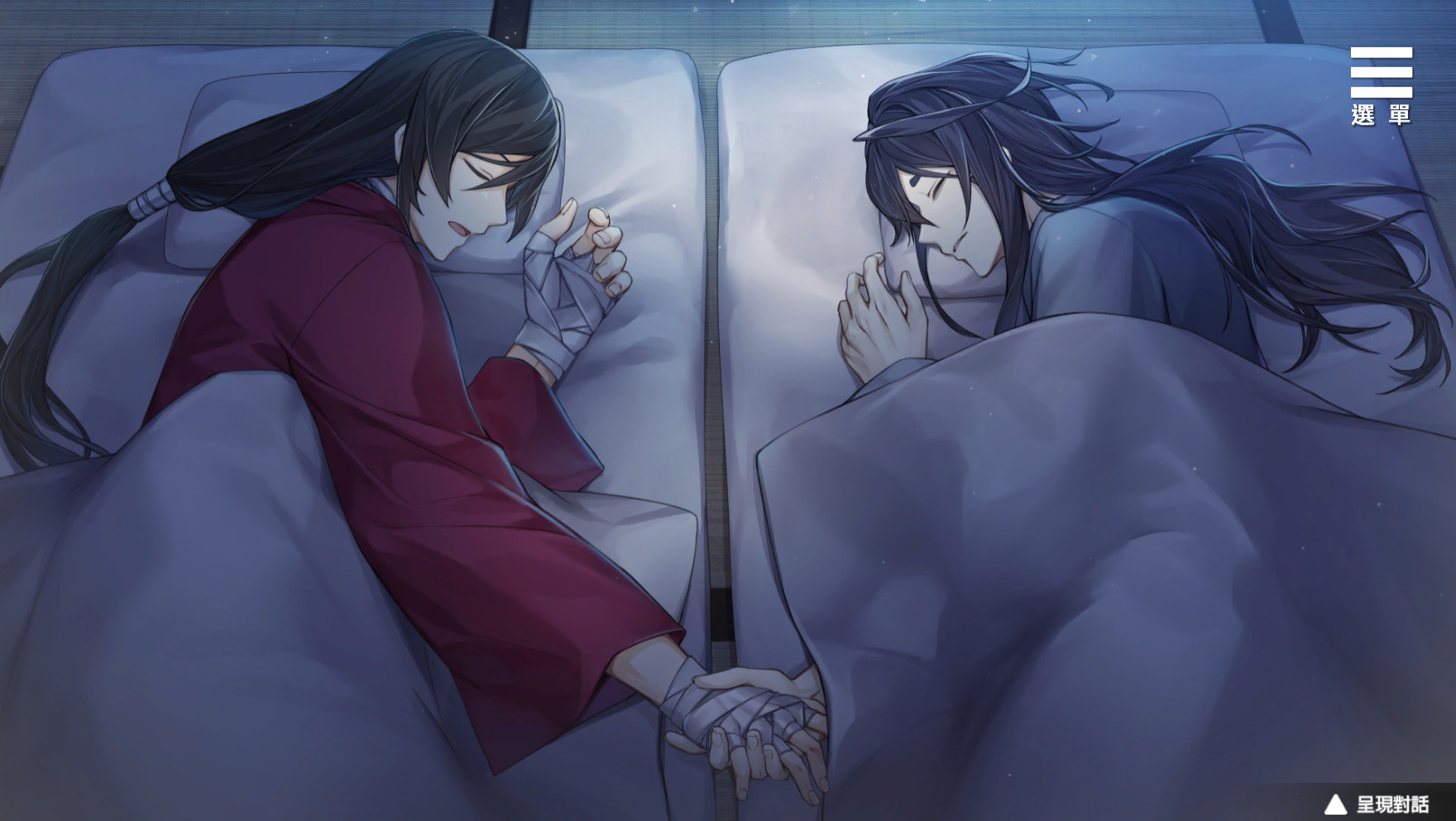 Kami-sama's Personal Servant - Screenshot 7