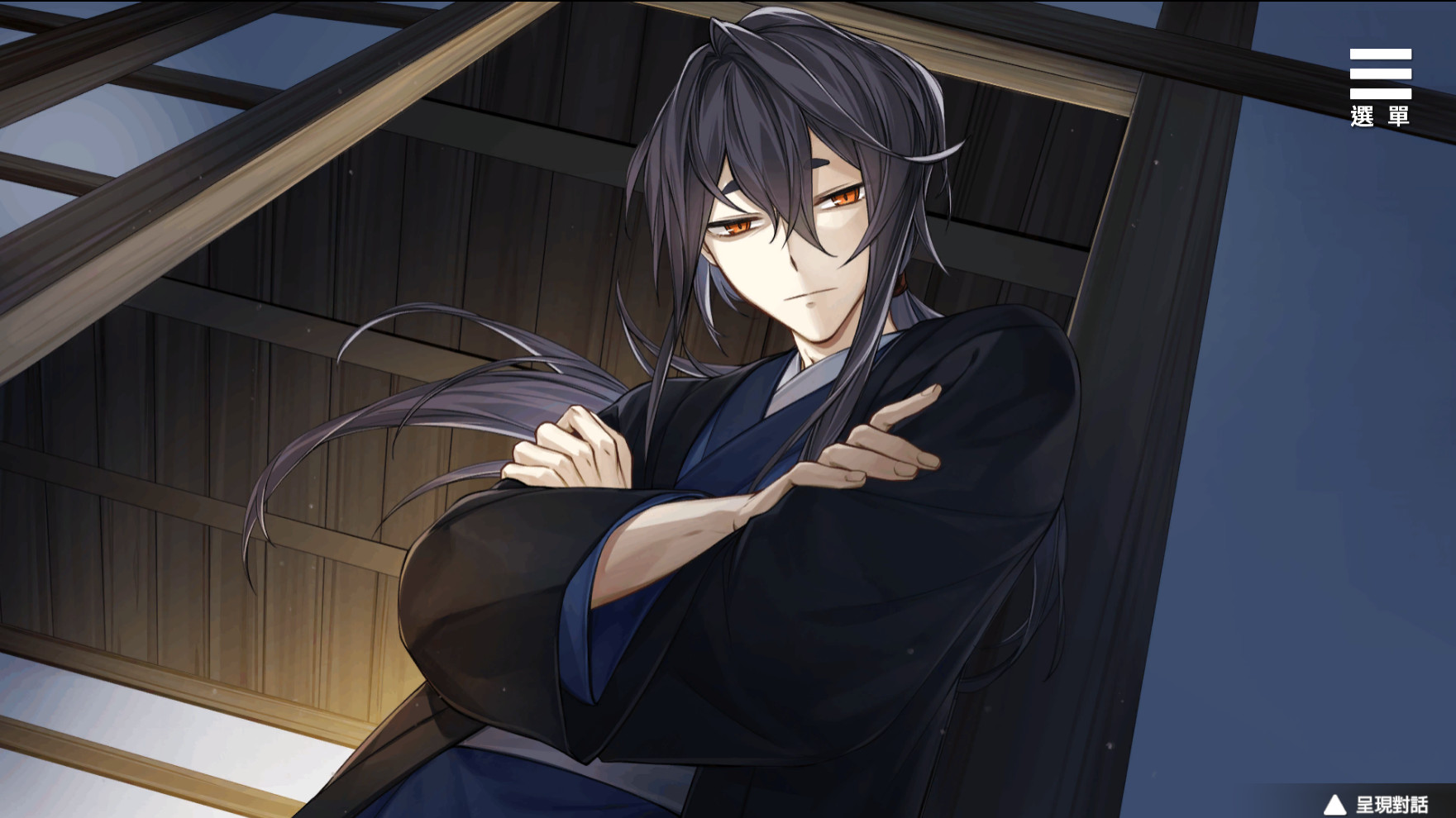 Kami-sama's Personal Servant - Screenshot 4