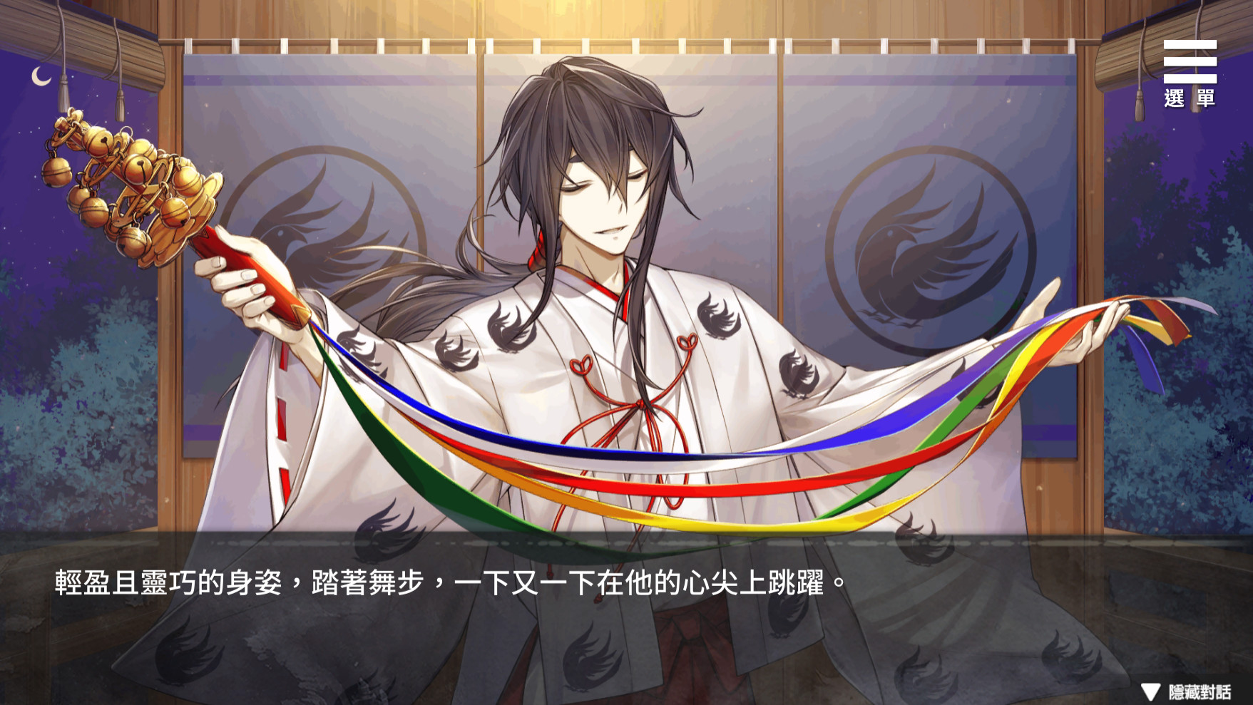 Kami-sama's Personal Servant - Screenshot 5