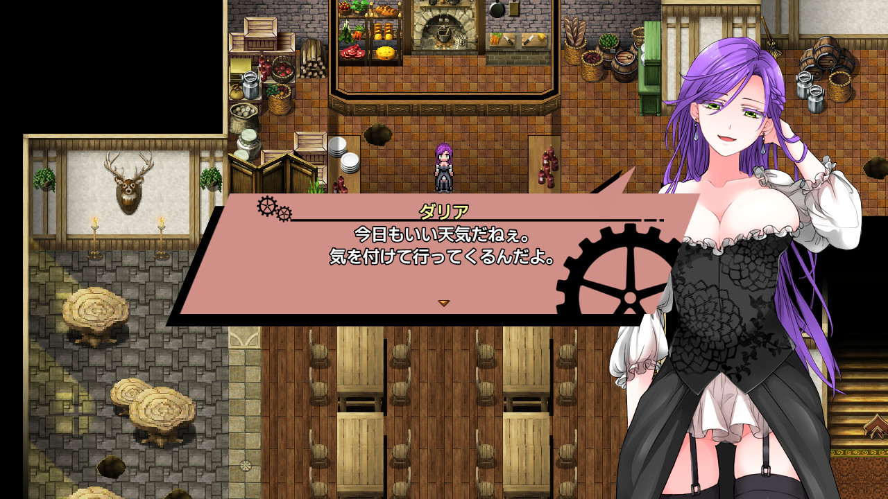 Lust & Magic: Chisalla in a Flower Basket - Screenshot 9