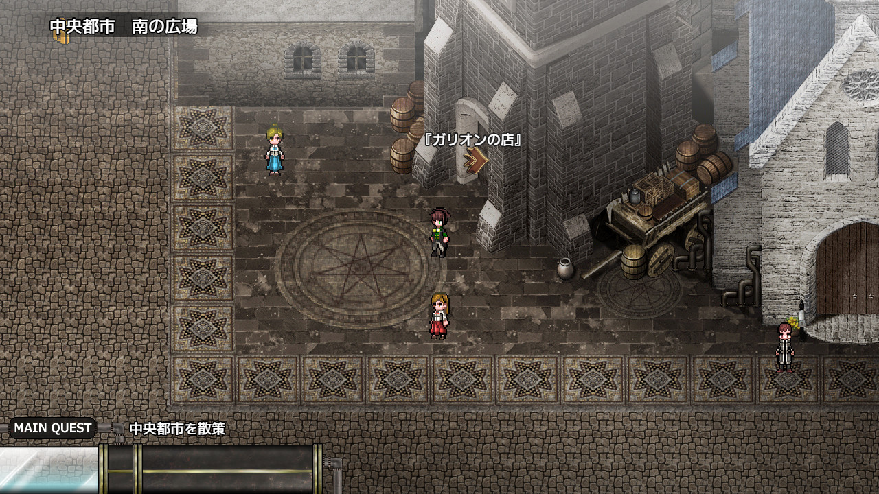 Lust & Magic: Chisalla in a Flower Basket - Screenshot 8