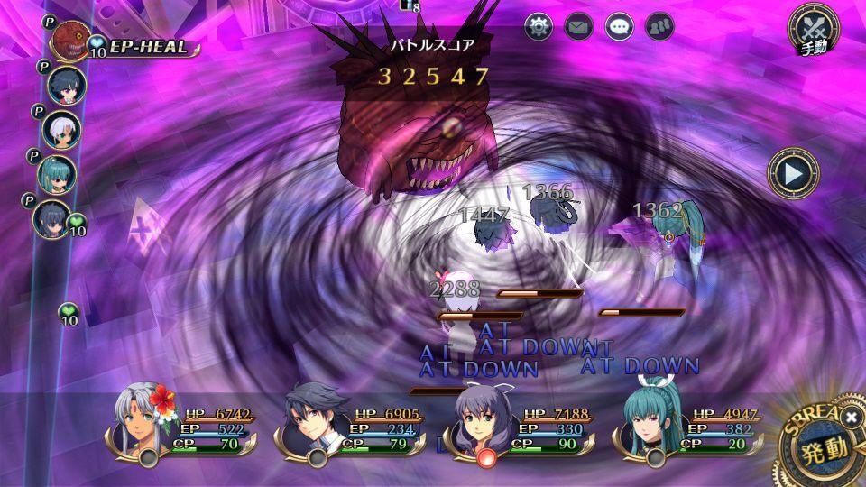 The Legend of Heroes: Akatsuki no Kiseki Mobile - Screenshot 7