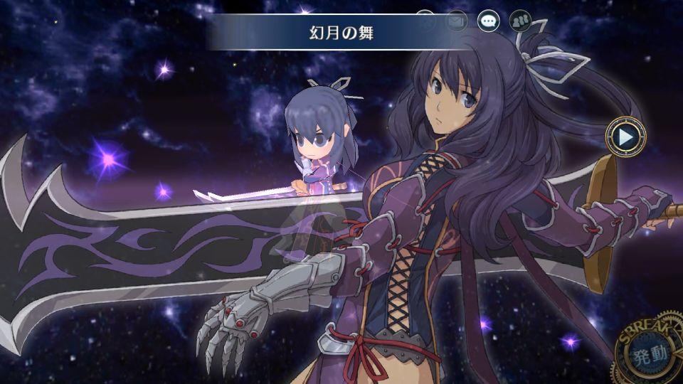 The Legend of Heroes: Akatsuki no Kiseki Mobile - Screenshot 5