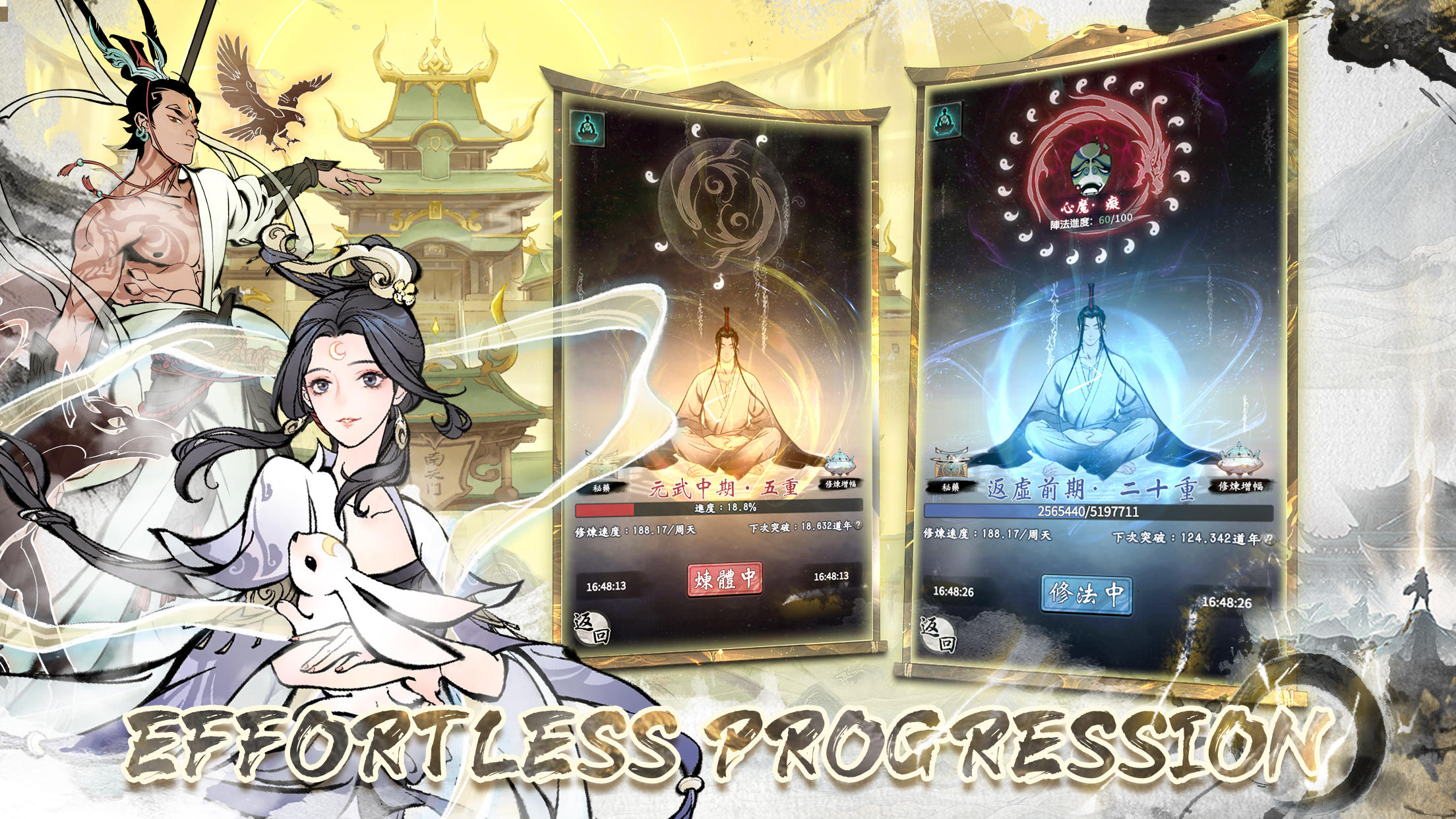 Cultivator Legacy - Screenshot 1