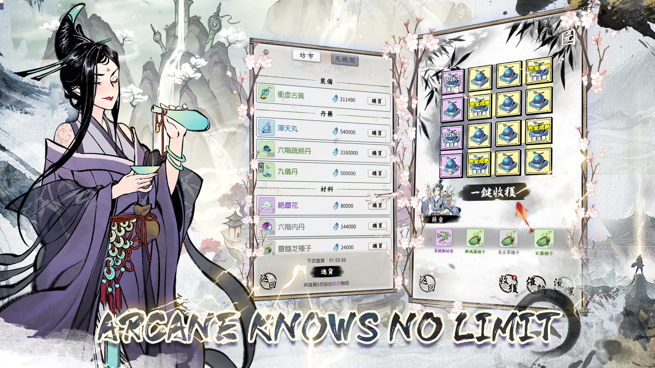 Cultivator Legacy - Screenshot 3