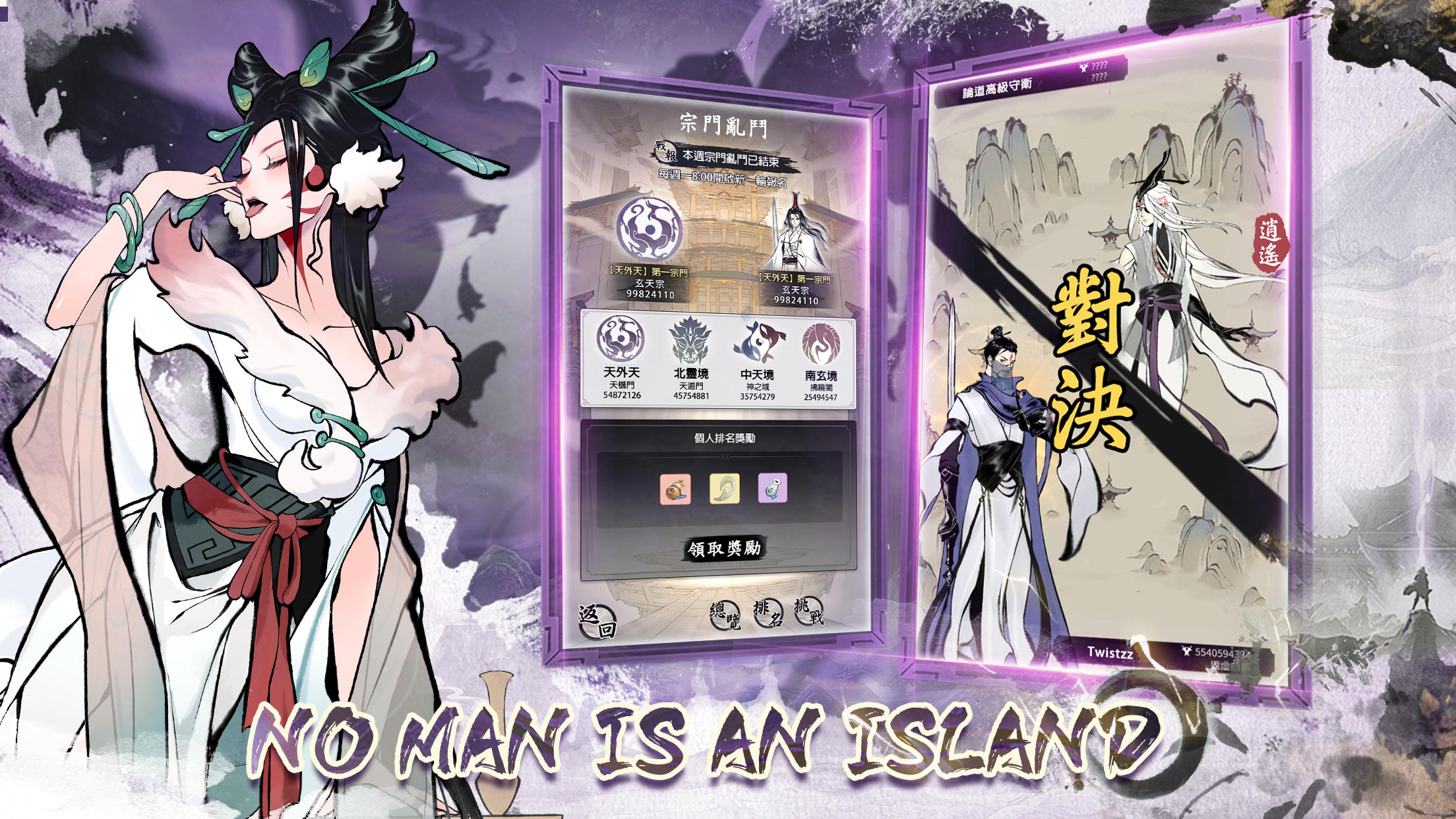 Cultivator Legacy - Screenshot 5