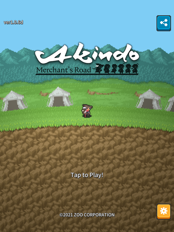 Akindo - Screenshot 3