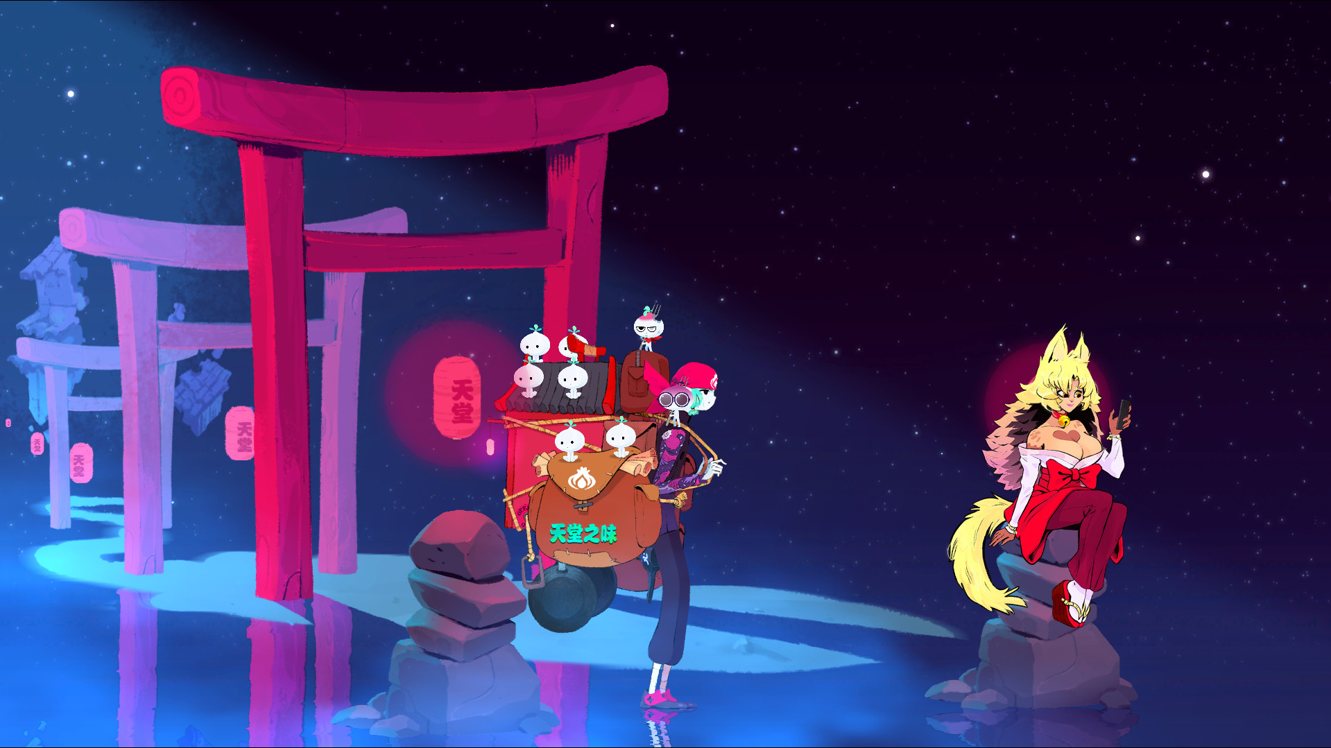 Taste of Heaven - Screenshot 5