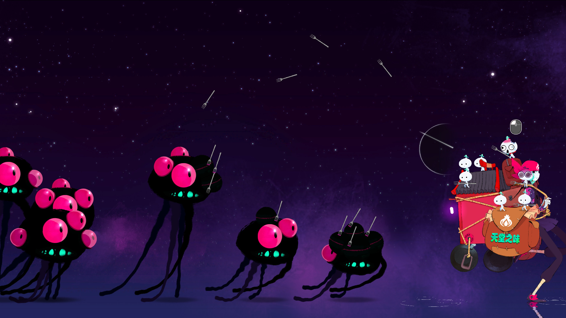 Taste of Heaven - Screenshot 7